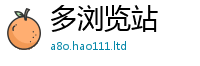 2025新澳门免费传真给2025年最新资料大全官网入口